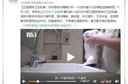 (2分钟科普下)鹤壁公司咨询电话多少_哔哩哔哩-3